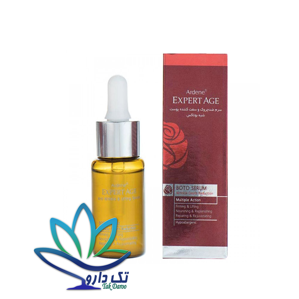 سرم ضد چروک و سفت کننده پوست آردن مدل اکسپرتیج 25 میلی لیتر